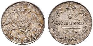 5 Kopeck Empire russe (1720-1917) Argent Nicolas I (1796-1855)