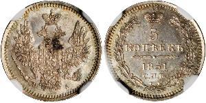 5 Kopeck Empire russe (1720-1917) Argent Alexandre II (1818-1881) / Nicolas I (1796-1855)