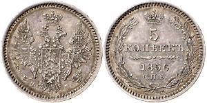 5 Kopeck Empire russe (1720-1917) Argent Alexandre II (1818-1881) / Nicolas I (1796-1855)