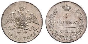 5 Kopeck Empire russe (1720-1917) Argent Nicolas I (1796-1855)