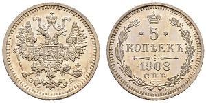 5 Kopeck Empire russe (1720-1917) Argent Nicolas II (1868-1918)