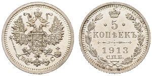 5 Kopeck Empire russe (1720-1917) Argent Nicolas II (1868-1918)