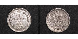 5 Kopeck Empire russe (1720-1917) Argent Nicolas II (1868-1918)