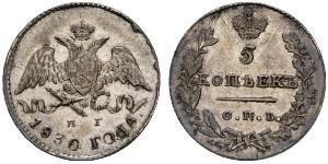 5 Kopeck Empire russe (1720-1917) Argent Nicolas I (1796-1855)