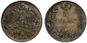 5 Kopeck Empire russe (1720-1917) Argent Nicolas I (1796-1855)