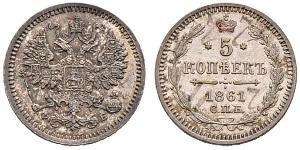 5 Kopeck Empire russe (1720-1917) Argent Nicolas II (1868-1918)