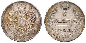 5 Kopeck Empire russe (1720-1917) Argent Alexandre I (1777-1825)