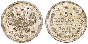 5 Kopeck Empire russe (1720-1917) Argent Nicolas II (1868-1918)