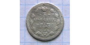 5 Kopeck Empire russe (1720-1917) Argent Nicolas II (1868-1918)