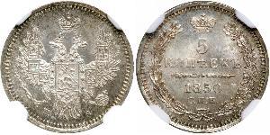 5 Kopeck Empire russe (1720-1917) Argent Alexandre II (1818-1881) / Nicolas I (1796-1855)