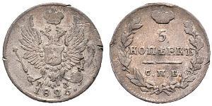 5 Kopeck Empire russe (1720-1917) Argent Alexandre I (1777-1825)