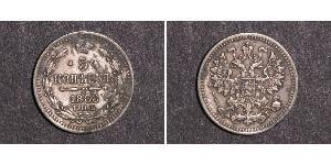 5 Kopeck Empire russe (1720-1917) Argent Nicolas II (1868-1918)