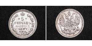 5 Kopeck Empire russe (1720-1917) Argent Nicolas II (1868-1918)