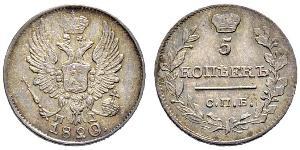 5 Kopeck Empire russe (1720-1917) Argent Alexandre I (1777-1825)