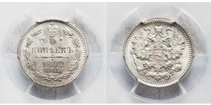 5 Kopeck Empire russe (1720-1917) Argent Nicolas II (1868-1918)