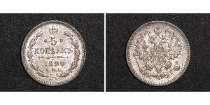 5 Kopeck Empire russe (1720-1917) Argent Nicolas II (1868-1918)