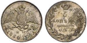 5 Kopeck Empire russe (1720-1917) Argent Nicolas I (1796-1855)