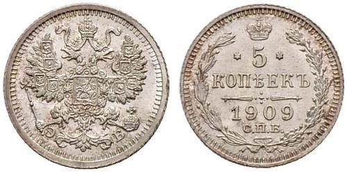 5 Kopeck Empire russe (1720-1917) Argent Nicolas II (1868-1918)