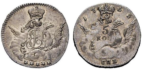 5 Kopeck Empire russe (1720-1917) Argent Ielizaveta I Petrovna  (1709-1762)