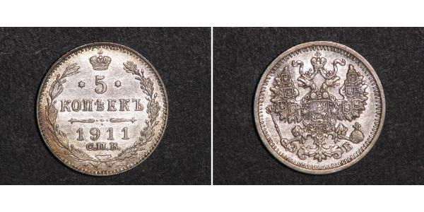 5 Kopeck Empire russe (1720-1917) Argent Nicolas II (1868-1918)