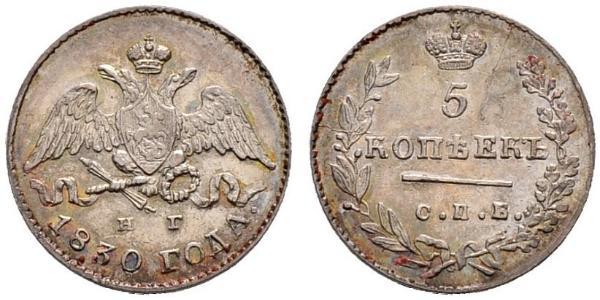 5 Kopeck Empire russe (1720-1917) Argent Nicolas I (1796-1855)