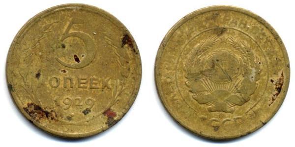 5 Kopeck USSR (1922 - 1991) Bronze 