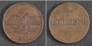 5 Kopeck Russian Empire (1720-1917) Copper Nicholas I of Russia (1796-1855)