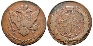 5 Kopeck Russian Empire (1720-1917) Copper Catherine II (1729-1796)