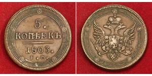 5 Kopeck Russian Empire (1720-1917) Copper Alexander I of Russia (1777-1825)