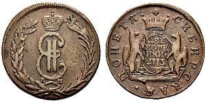 5 Kopeck Russian Empire (1720-1917) Copper Catherine II (1729-1796)