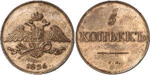 5 Kopeck Russian Empire (1720-1917) Copper Nicholas I of Russia (1796-1855)