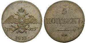 5 Kopeck Russian Empire (1720-1917) Copper Nicholas I of Russia (1796-1855)