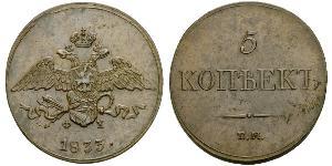 5 Kopeck Russian Empire (1720-1917) Copper Nicholas I of Russia (1796-1855)