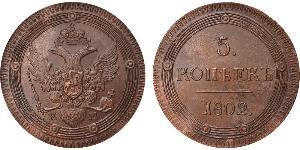 5 Kopeck Russian Empire (1720-1917) Copper Alexander I of Russia (1777-1825)