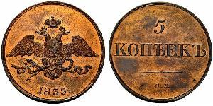 5 Kopeck Russian Empire (1720-1917) Copper Nicholas I of Russia (1796-1855)