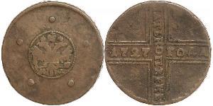 5 Kopeck Russian Empire (1720-1917) Copper 