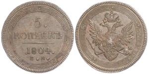 5 Kopeck Russian Empire (1720-1917) Copper Alexander I of Russia (1777-1825)