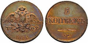 5 Kopeck Russian Empire (1720-1917) Copper Nicholas I of Russia (1796-1855)