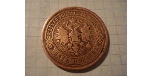 5 Kopeck Russian Empire (1720-1917) Copper 