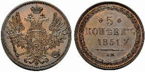 5 Kopeck Russian Empire (1720-1917) Copper 