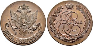 5 Kopeck Russian Empire (1720-1917) Copper Catherine II (1729-1796)