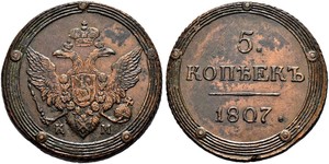 5 Kopeck Russian Empire (1720-1917) Copper Alexander I of Russia (1777-1825)