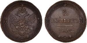 5 Kopeck Russian Empire (1720-1917) Copper Alexander I of Russia (1777-1825)