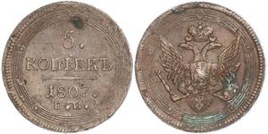 5 Kopeck Russian Empire (1720-1917) Copper Alexander I of Russia (1777-1825)