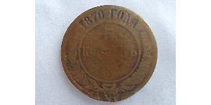 5 Kopeck Russian Empire (1720-1917) Copper 