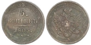 5 Kopeck Russian Empire (1720-1917) Copper Alexander I of Russia (1777-1825)