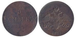 5 Kopeck Russian Empire (1720-1917) Copper Nicholas I of Russia (1796-1855)