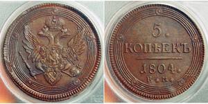 5 Kopeck Russian Empire (1720-1917) Copper Alexander I of Russia (1777-1825)