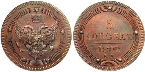 5 Kopeck Russian Empire (1720-1917) Copper Alexander I of Russia (1777-1825)