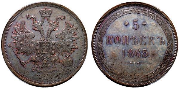 5 Kopeck Russian Empire (1720-1917) Copper Alexander II of Russia (1818-1881)